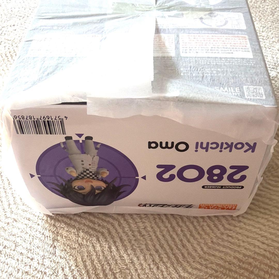 王馬小吉 ねんどろいど 特典付き - メルカリ