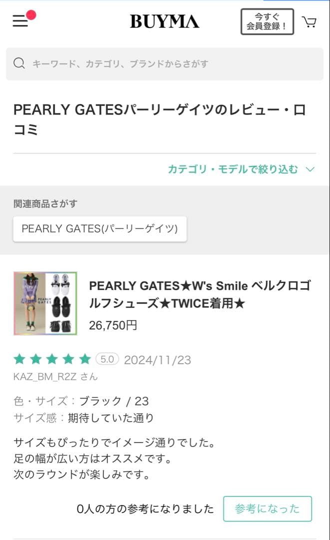 【新品】パーリーゲイツ　ゴルフシューズ　24センチ