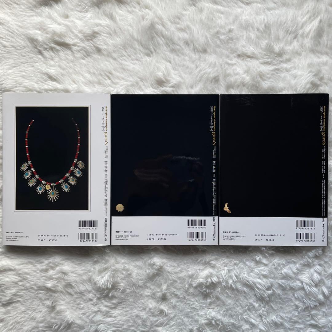 【Maron】原宿ゴローズ大全／全巻セット