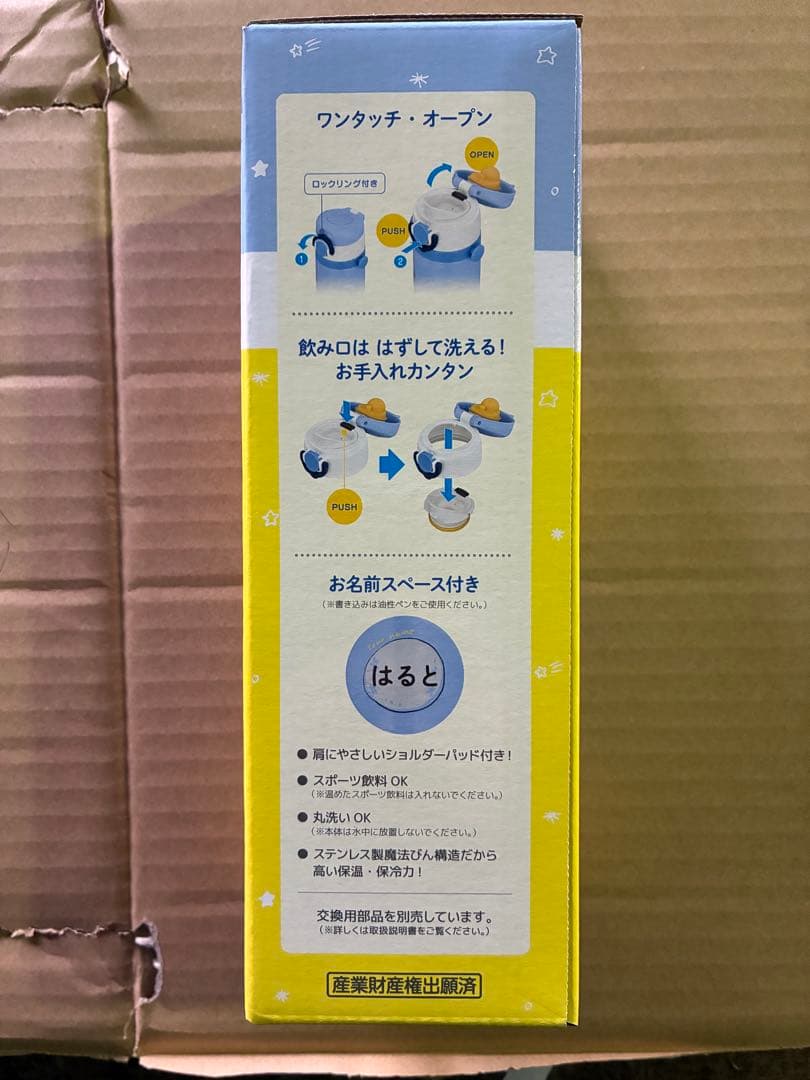 プロフ必読 5点セット