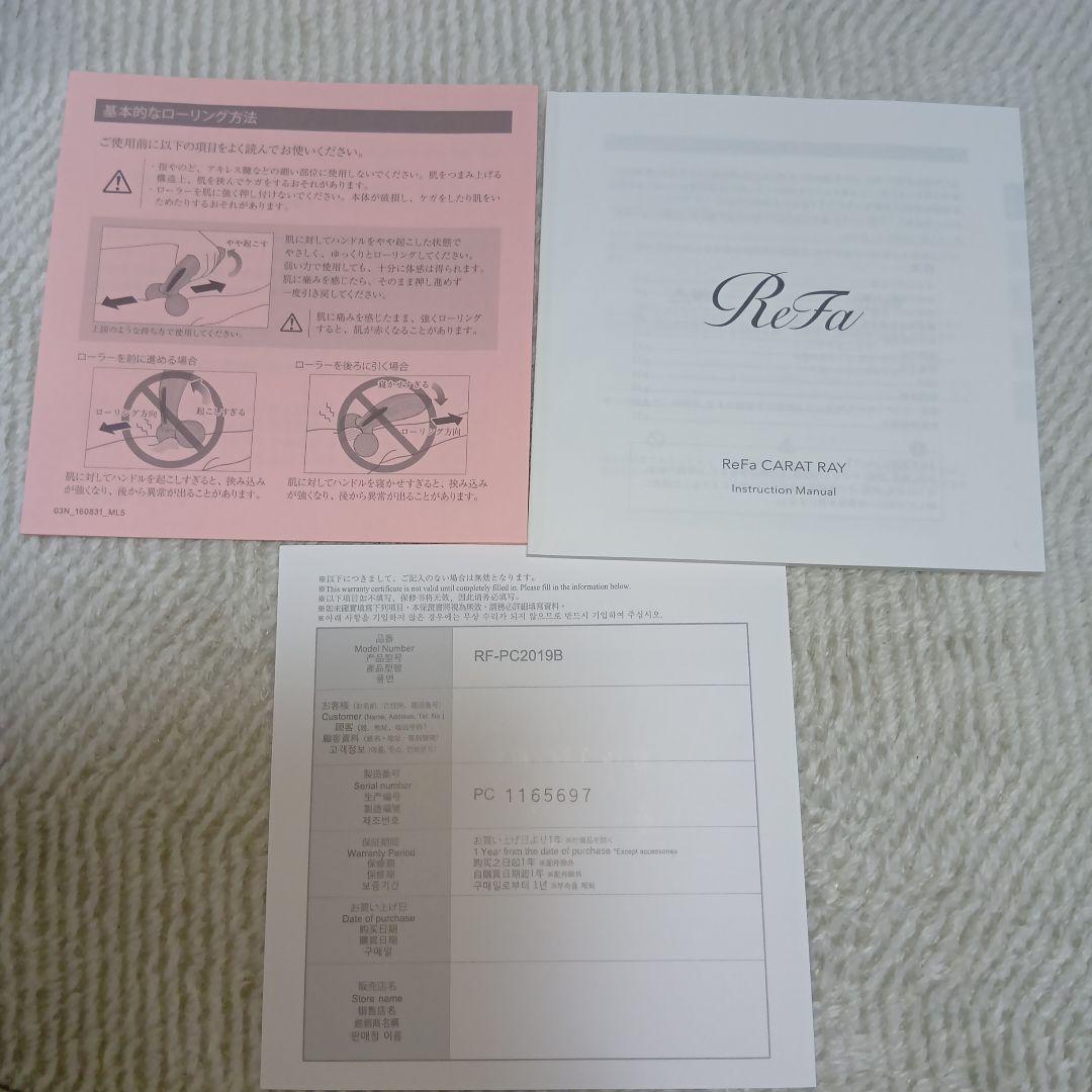 ア*カ様 ReFa リファカラットレイ　RF-PC2019B MTG正規品　美顔