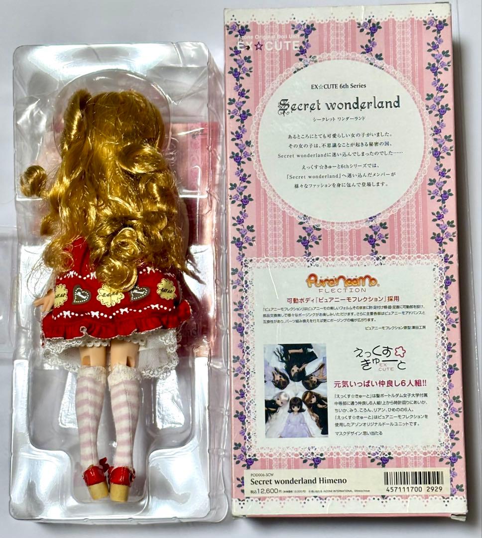 えっくす☆きゅーと シークレットワンダーランド6th ひめの開封済 中古