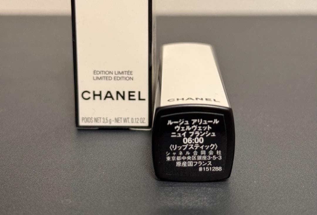 シャネル ルージュ アリュール ヴェルヴェット 06:00 新品未使用