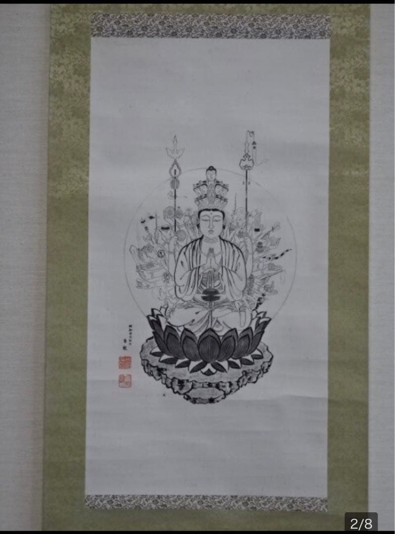 岡田茂吉 十一面千手観音 工芸品 世界救世教 観音MOA 掛軸 - メルカリ