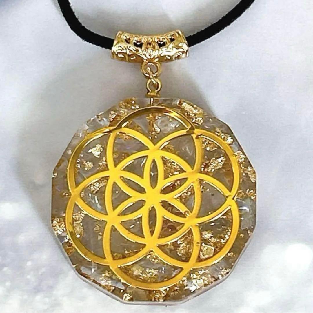 Milky様お姉様 オルゴナイト1.16