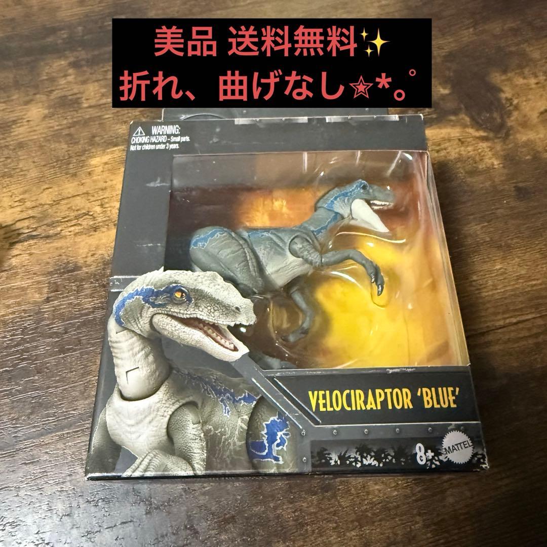 美品 折れ無ハモンドコレクション ヴェロキラプトル ブルー