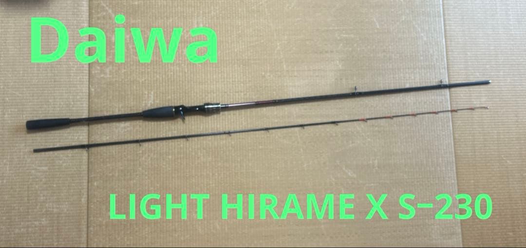 み*み様 ダイワ　ライトヒラメX S−230ーR