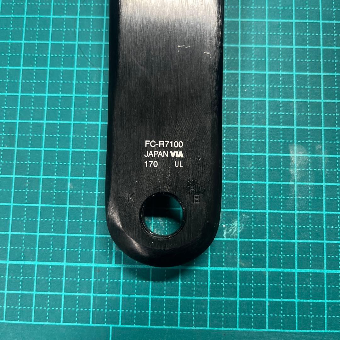 ★favxind★シマノ FC-R7100 105 クランクセット