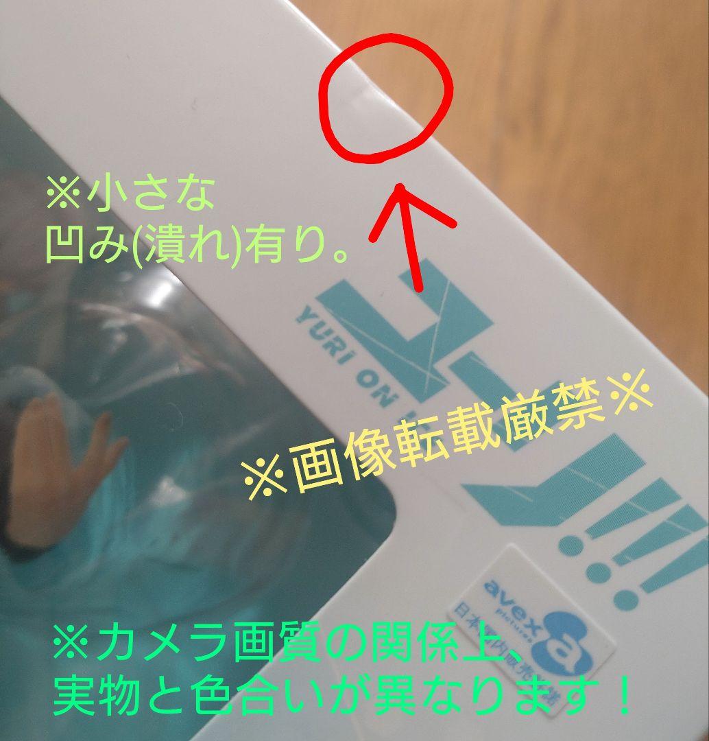 ユーリ!!! on ICE　ヴィクトル・ニキフォロフ G.E.M. シリーズ