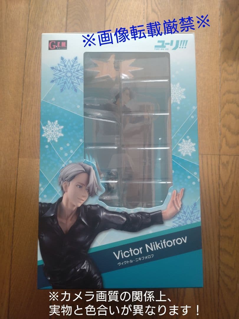 ユーリ!!! on ICE　ヴィクトル・ニキフォロフ G.E.M. シリーズ