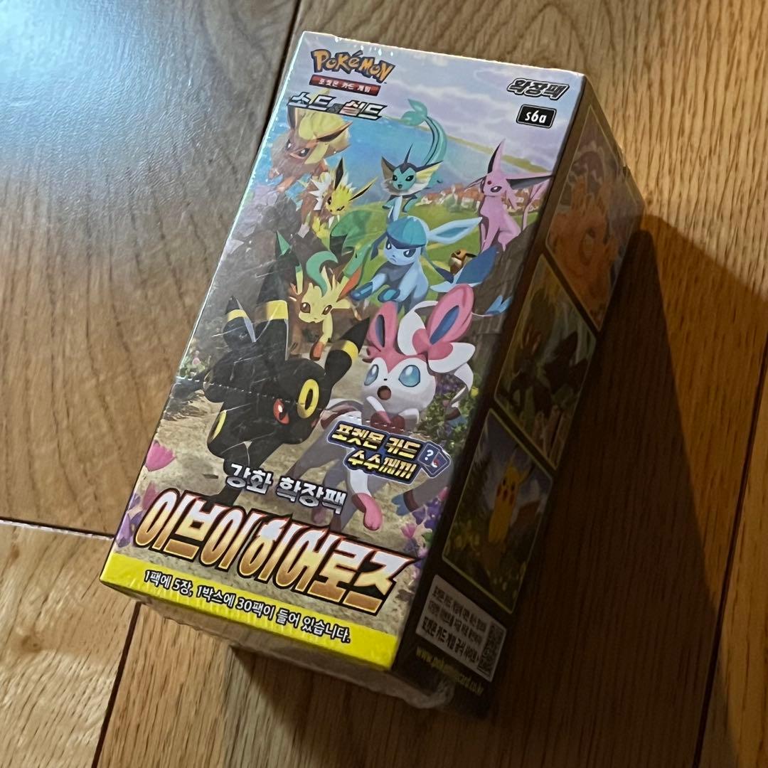 イーブイヒーローズ 韓国版 シュリンク付きbox - メルカリ