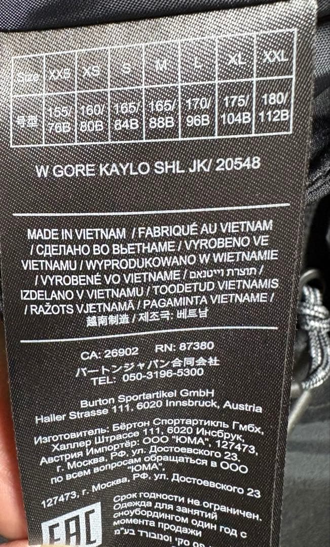 ♦︎良品♦︎バートン「LIVING LINING」GORE-TEXスノボジャケット