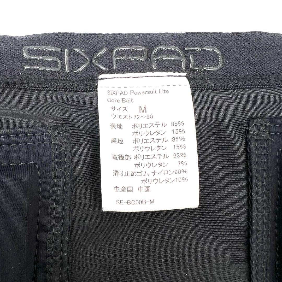 【美品】シックスパッド パワースーツライト コアベルト Mサイズ