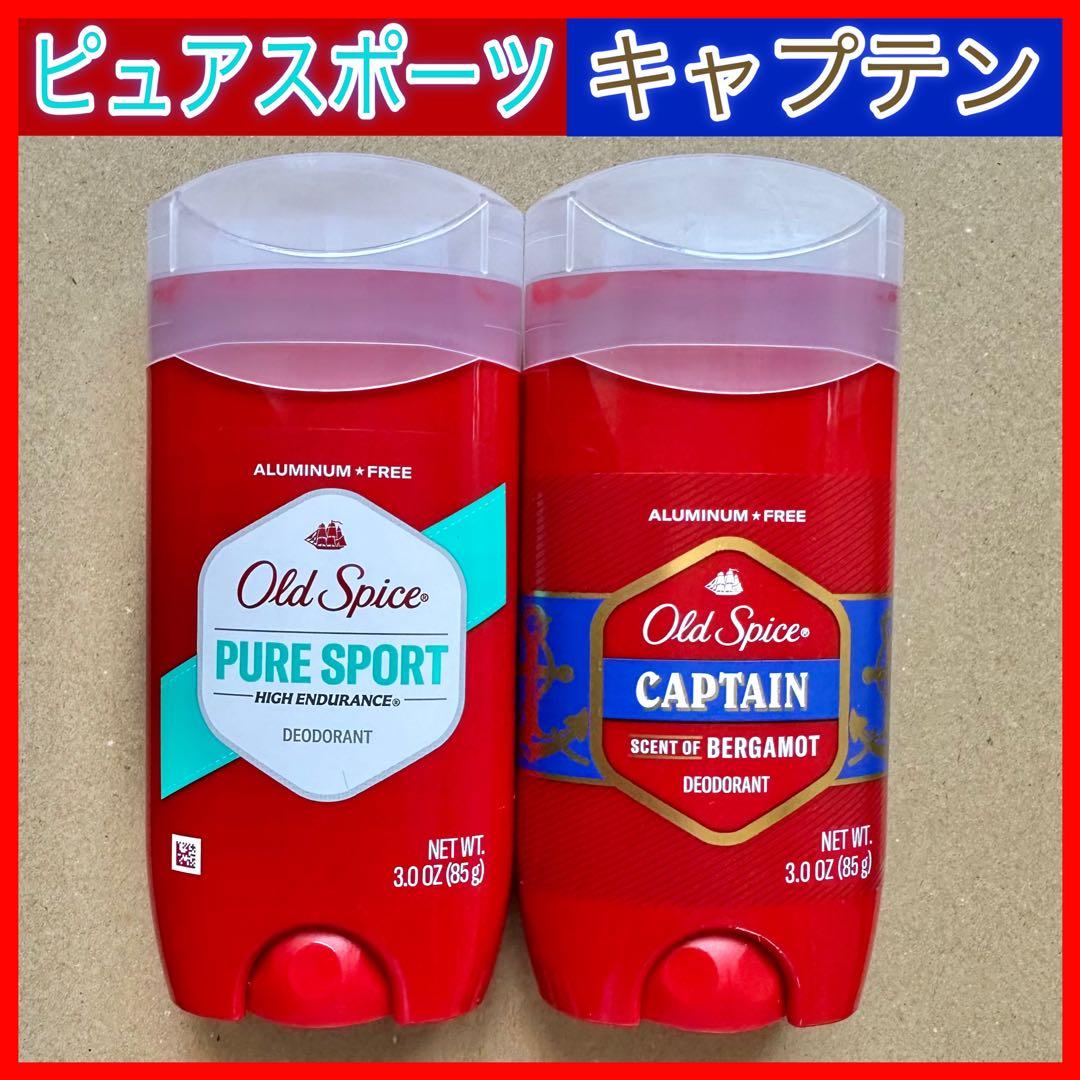 オールドスパイス ピュアスポーツ キャプテン 85g - メルカリ