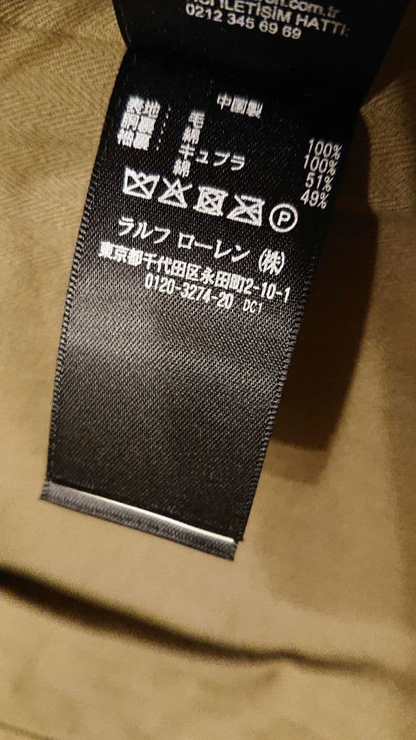 新品S RRL Pコート カーキ