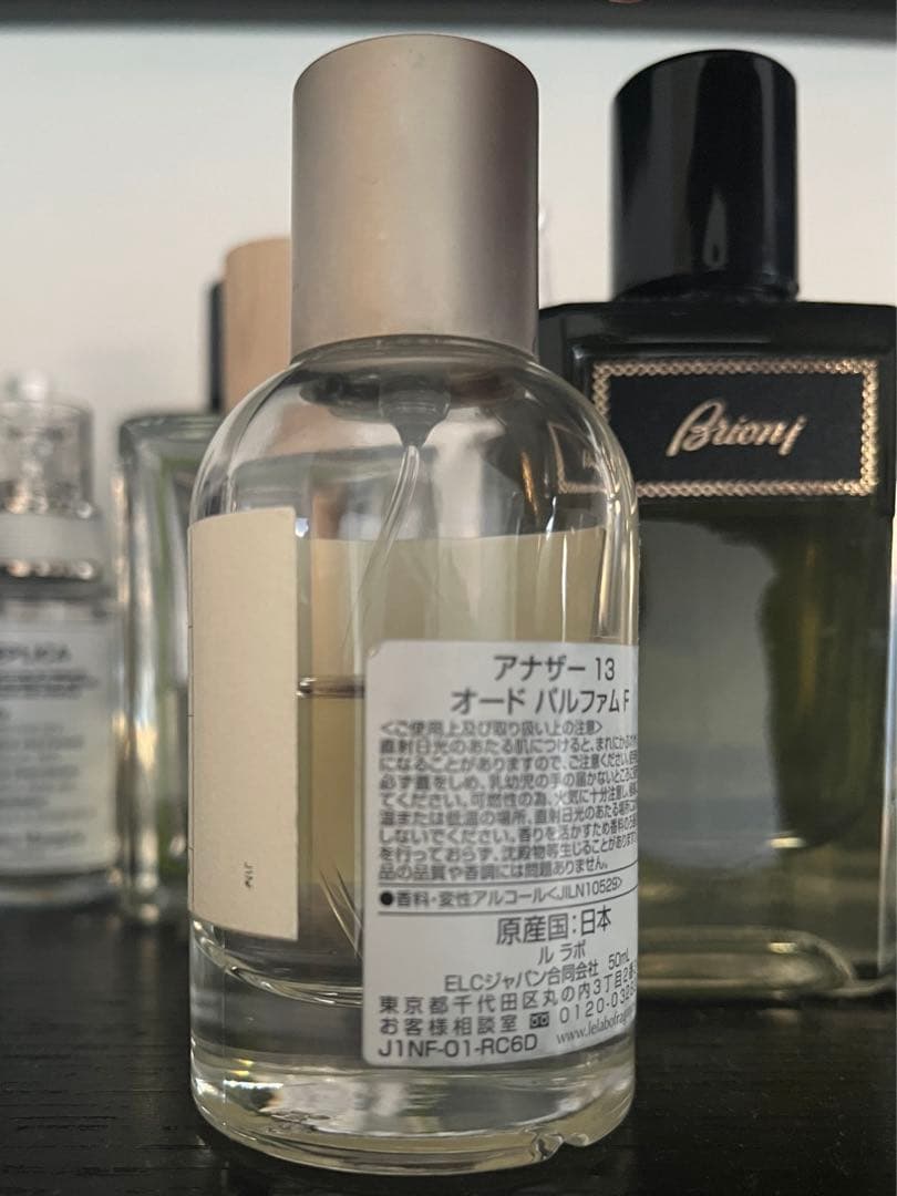 ANOTHER 13 オードパルファム 50ml