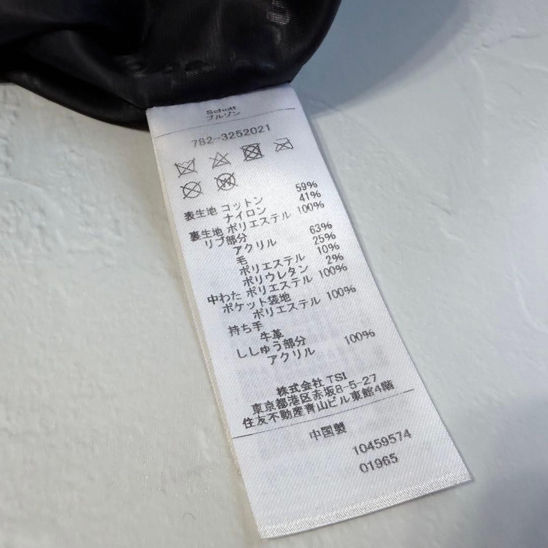 【schott】Onionquilted logo MA-1 jacket