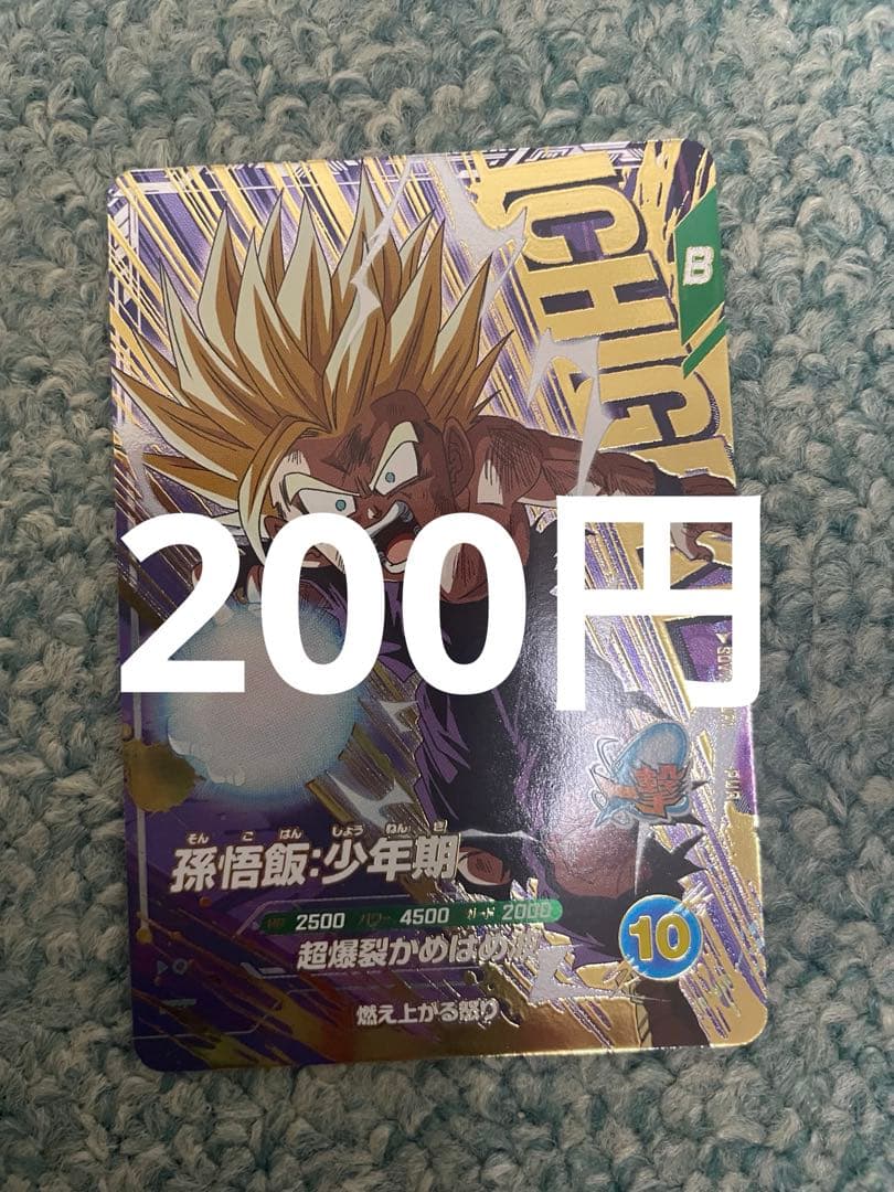 SAI様 リクエスト 3点 まとめ商品 - メルカリ