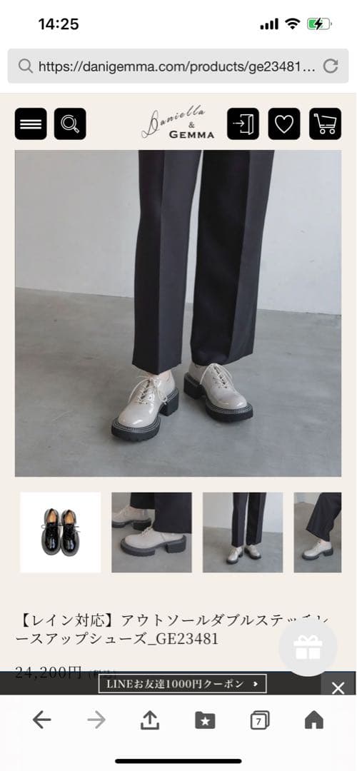 ダニエラアンドジェマ Daniella & GEMMAレイン対応シューズ