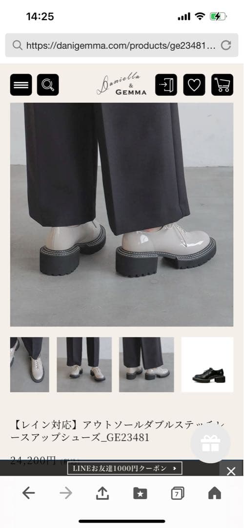 ダニエラアンドジェマ Daniella & GEMMAレイン対応シューズ