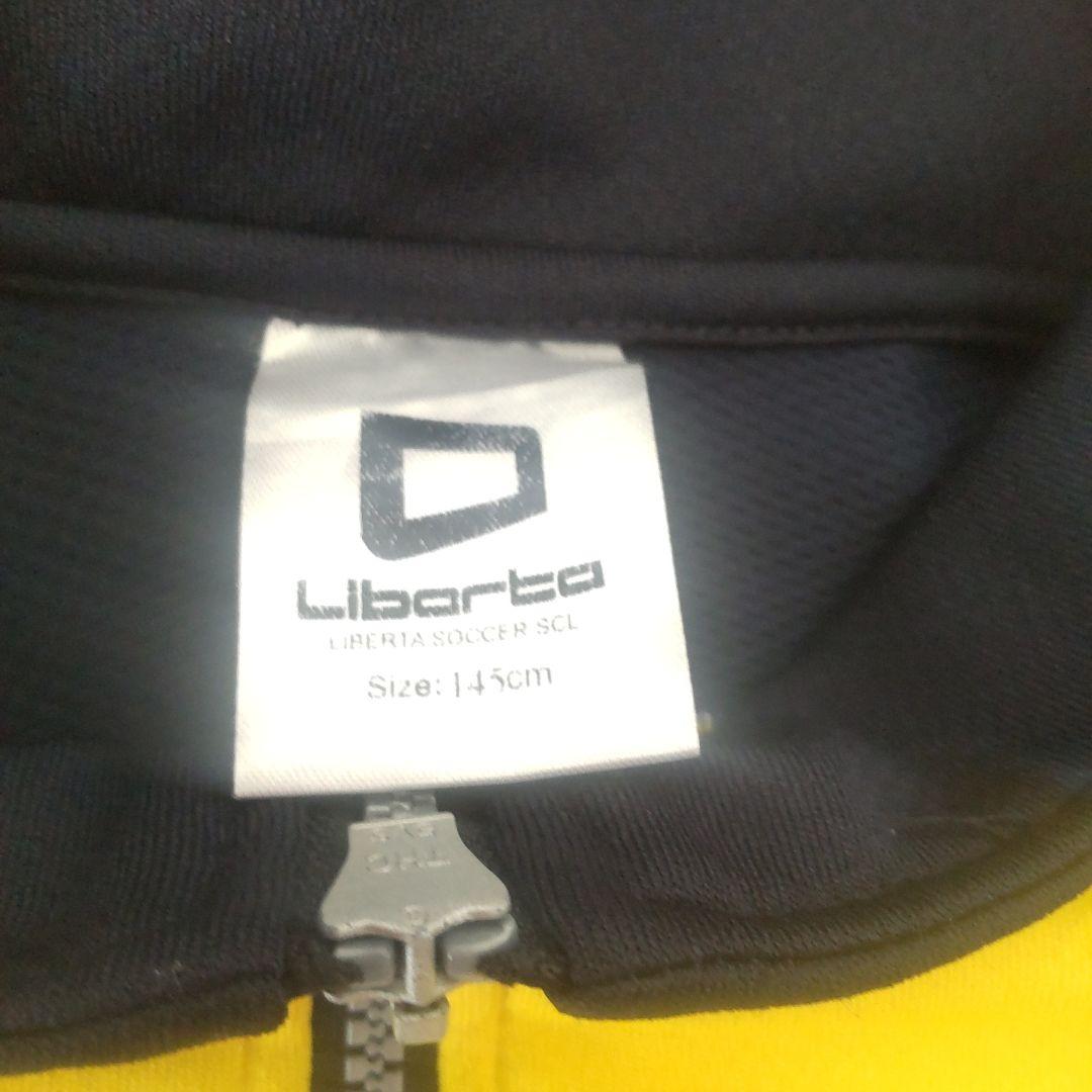 Liberta ジャージ上下セット 145cm