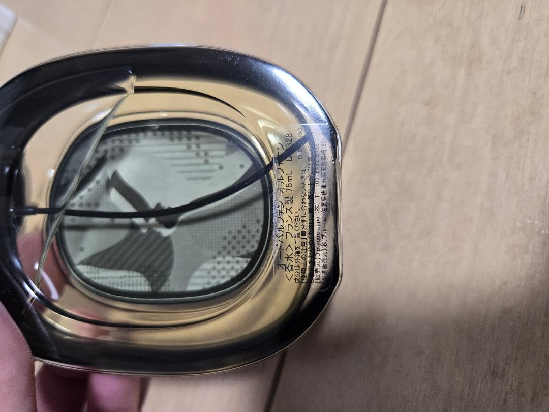 diptyque ORPHEON 75ml　 オールドパルファン