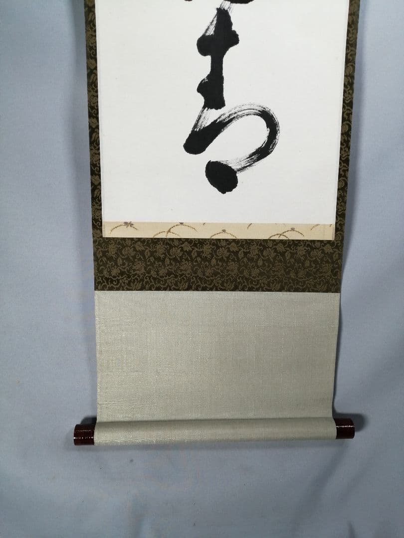 【茶道具】大徳寺511世　立花大亀和尚筆  一行『雨後青山青転青』　軸B867