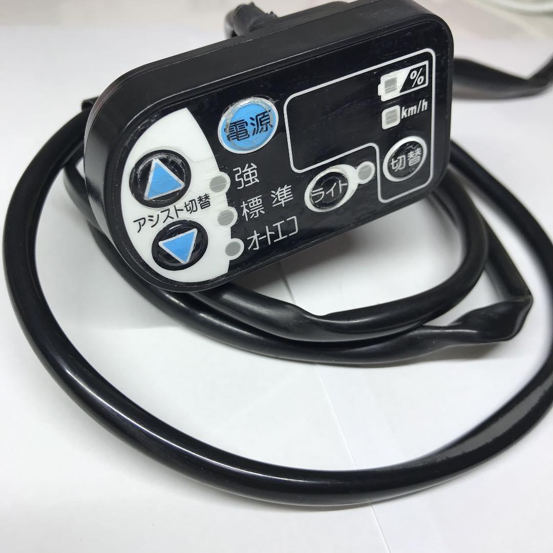 電動自転車 メインスイッチ 動作確認済 ヤマハ ブリヂストン X73-11