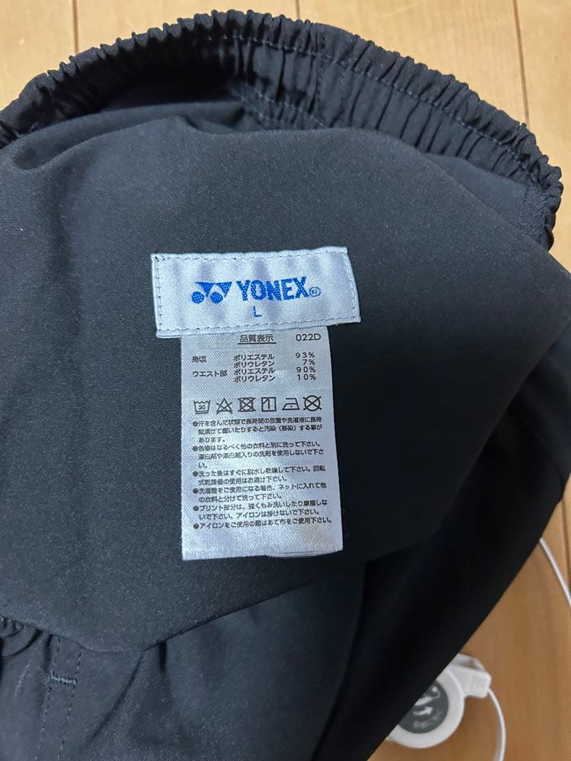 INTER HIGH 2022 ハーフパンツ Lサイズ