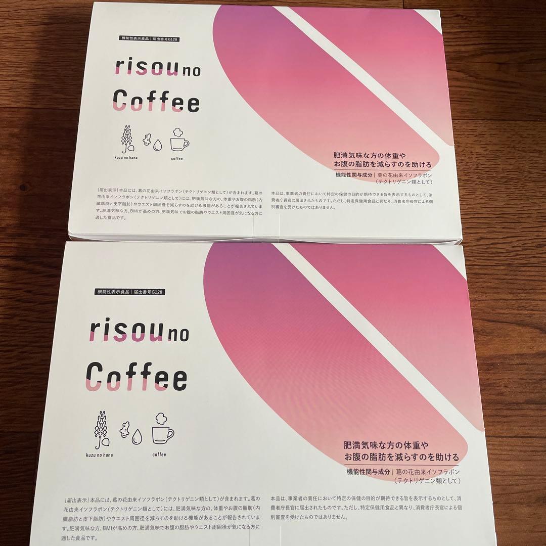 ☆正規品新品•未開封☆ risou no Coffee 3g×30袋2箱セット - メルカリ