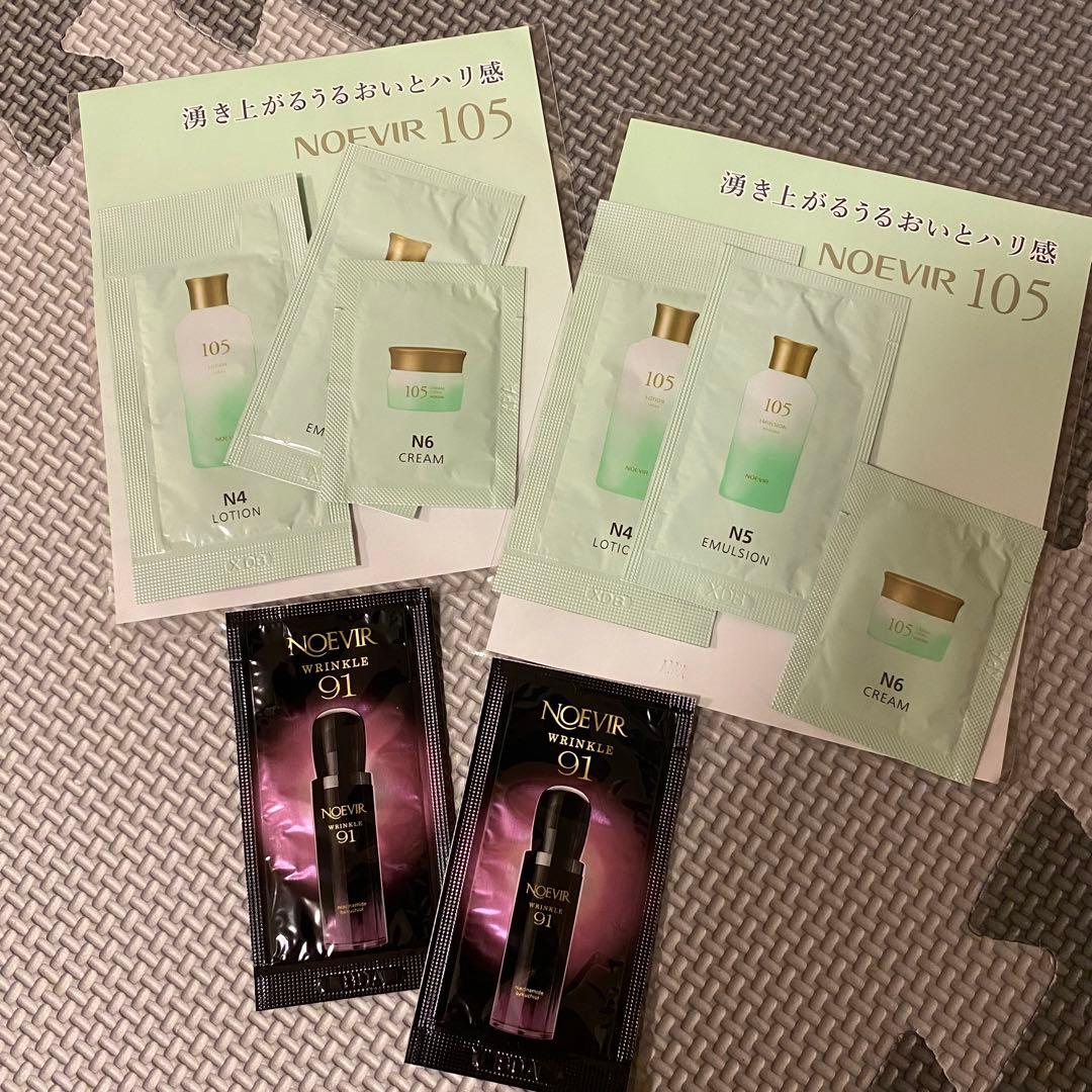 ブランドコスメ・美容 - [サンプル付]ノエビア スペチアーレ 薬用