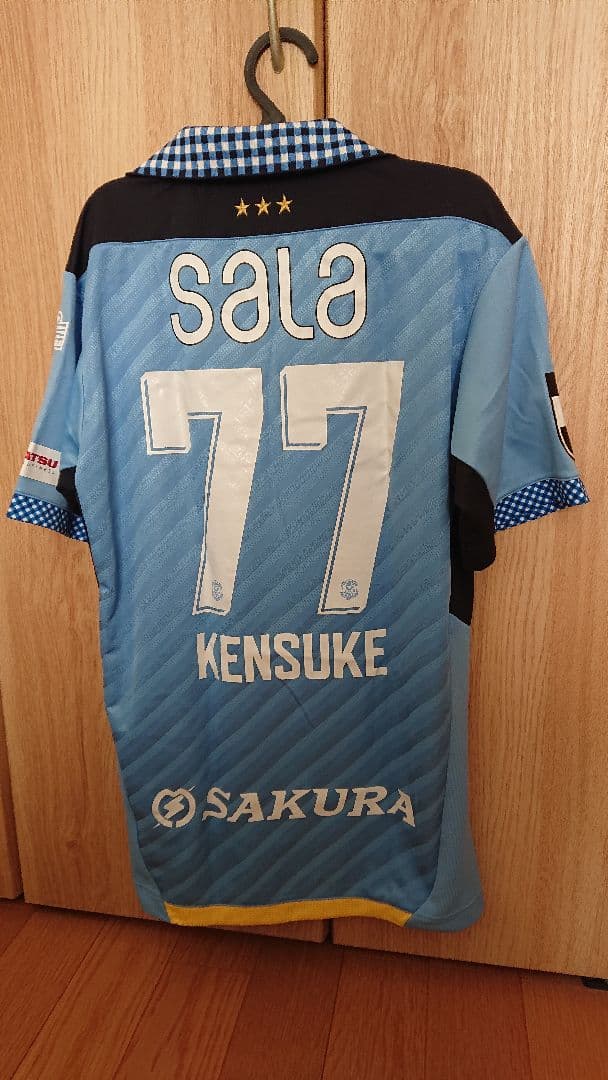 ジュビロ磐田2024ユニフォーム(藤原健介)