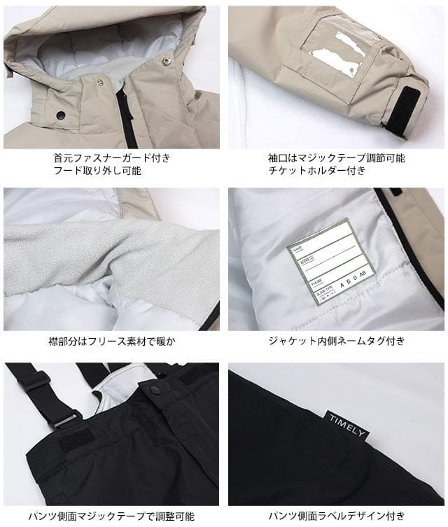 スキーウェア メンズ 上下セット 超撥水 耐水圧5000mm ベージュ L