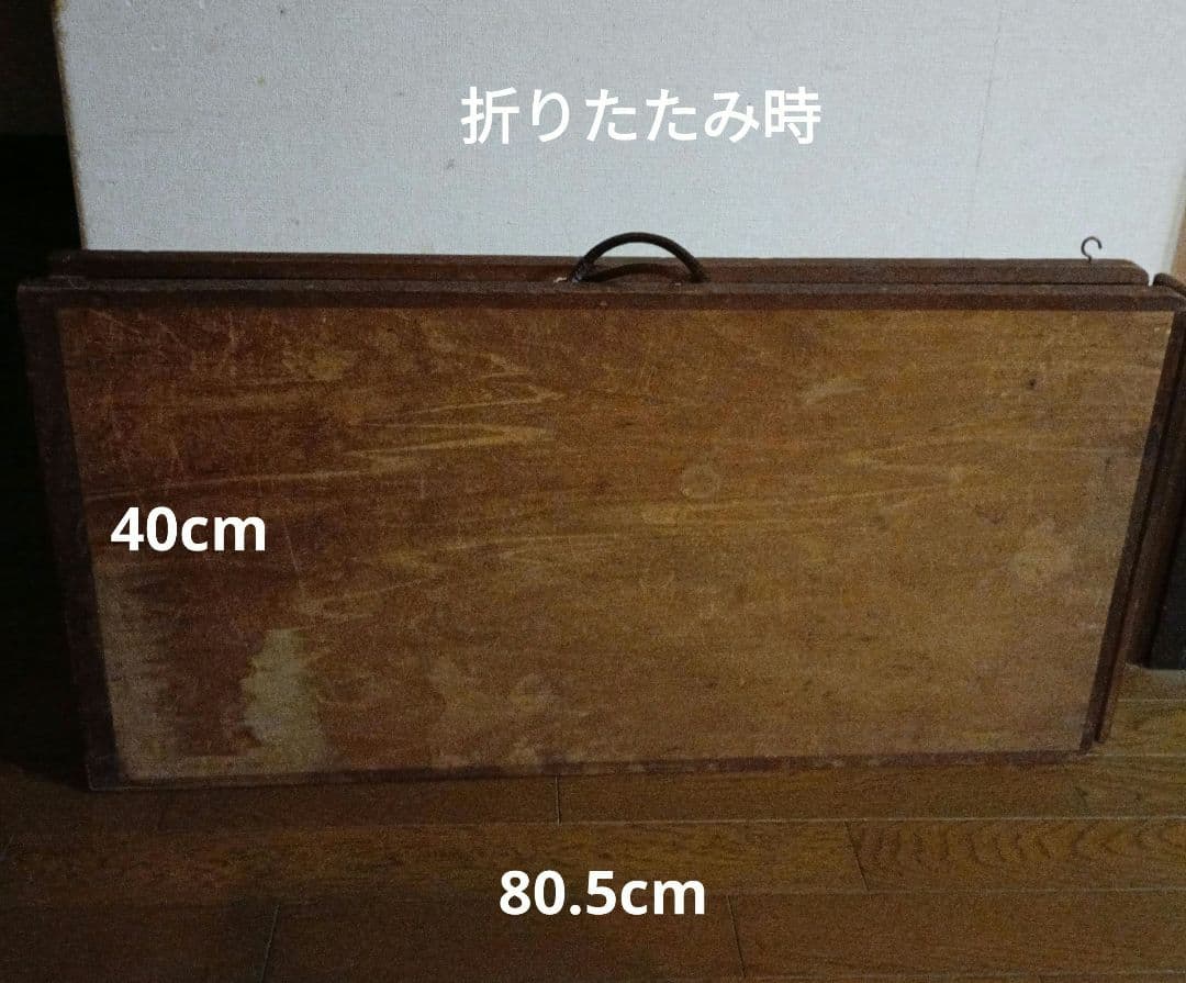 セール！大正昭和レトロ折りたたみテーブル　裁縫台