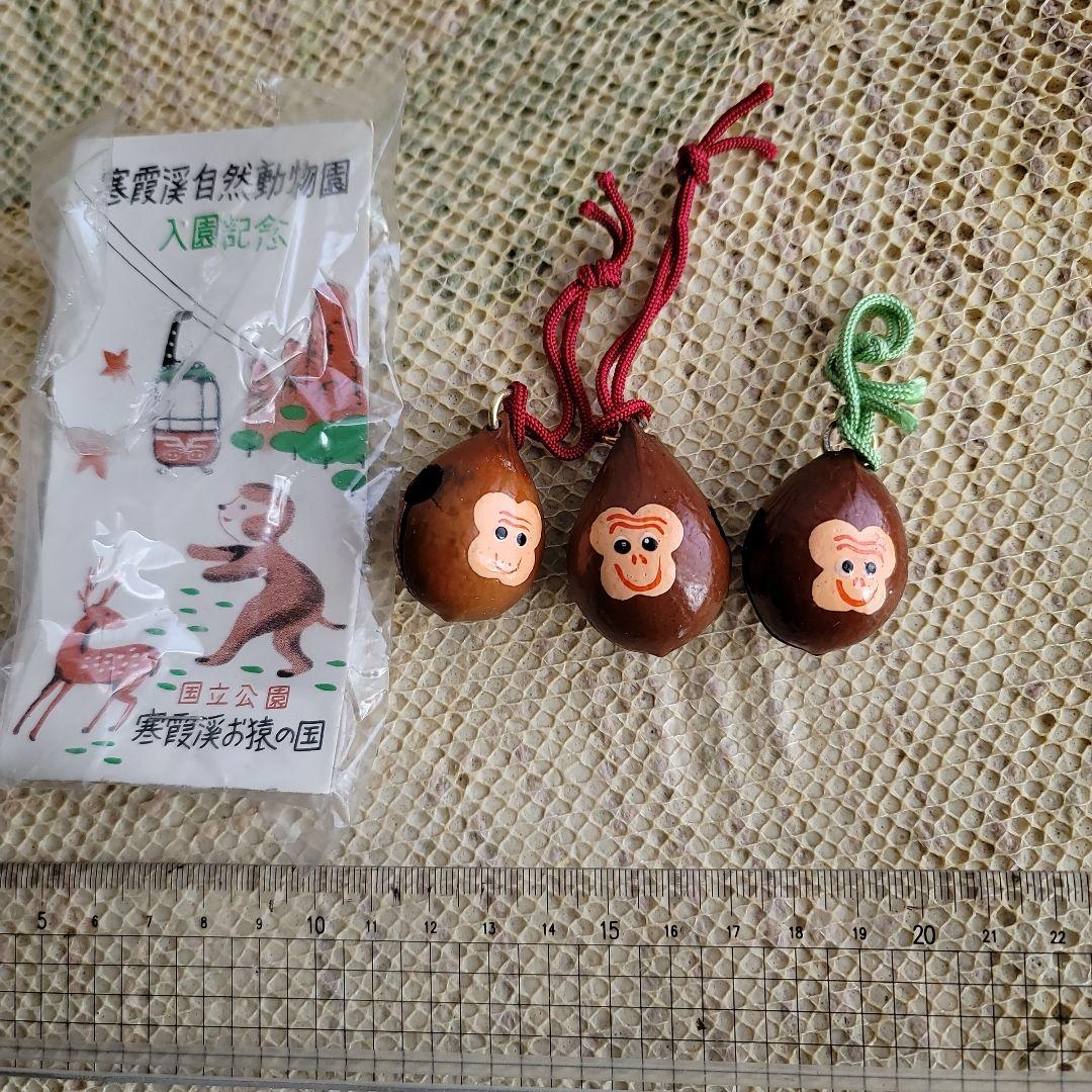 民芸品 猿の鈴 3個 可愛いおサルさん - メルカリ