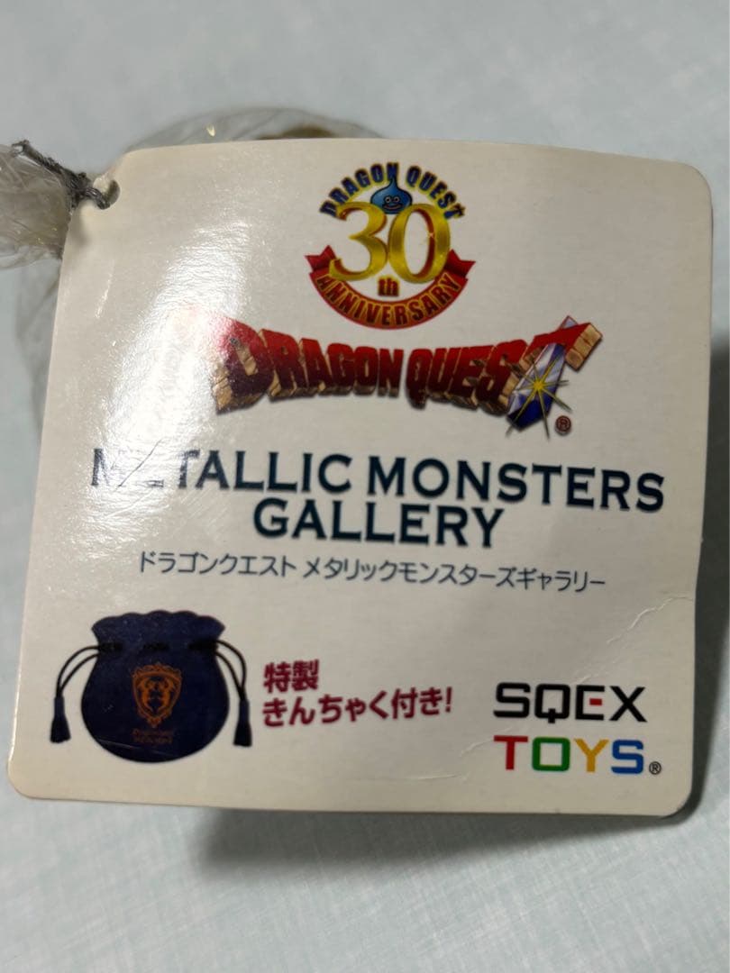ドラゴンクエスト 30周年記念はぐれメタル