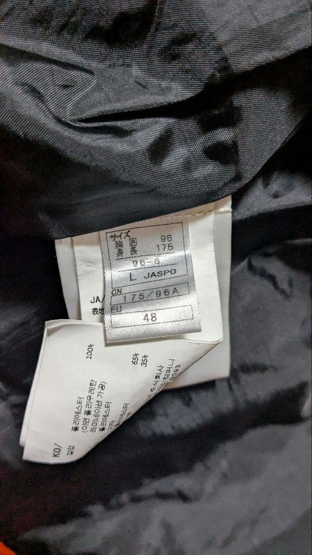 ON−YO−NE スキーウェア 青/オレンジ　ジャケットＬ