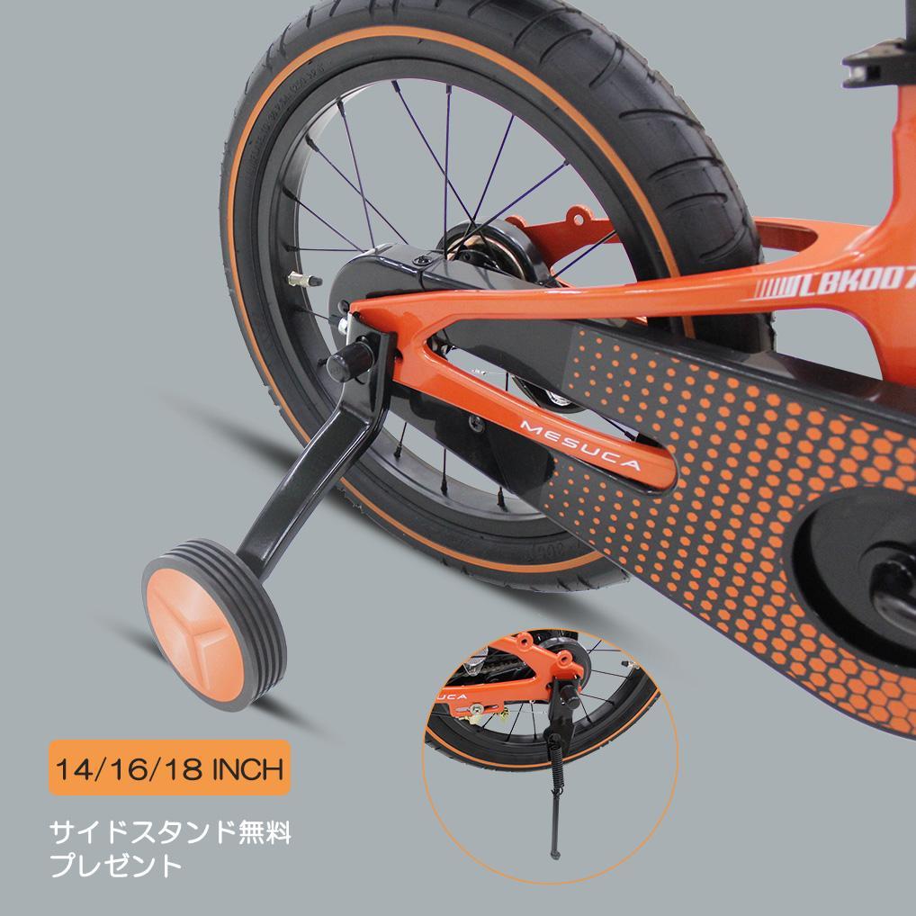 新品未使用】ランボルギーニ 14インチ 子供用自転車 Orange - メルカリ