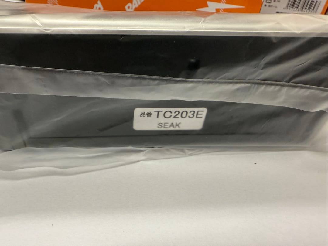 JR東海 目覚まし時計 RAIDEN デジタル時計