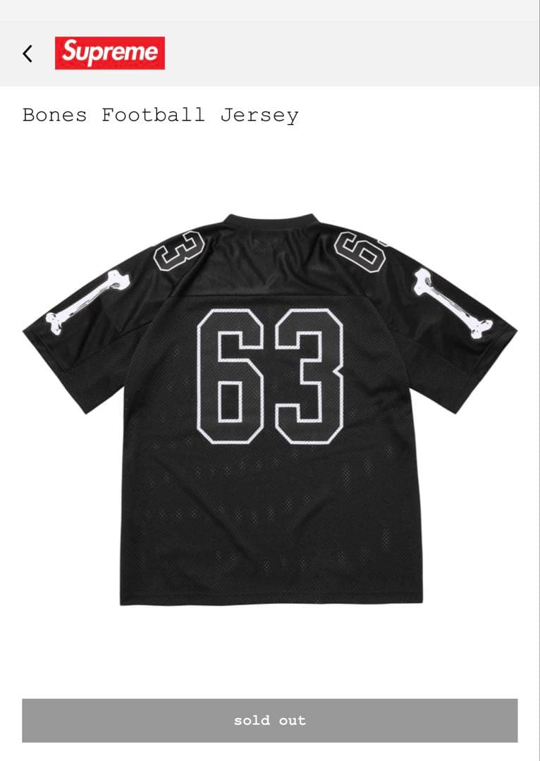 supreme week1 Bones Football Jersey sサイズ