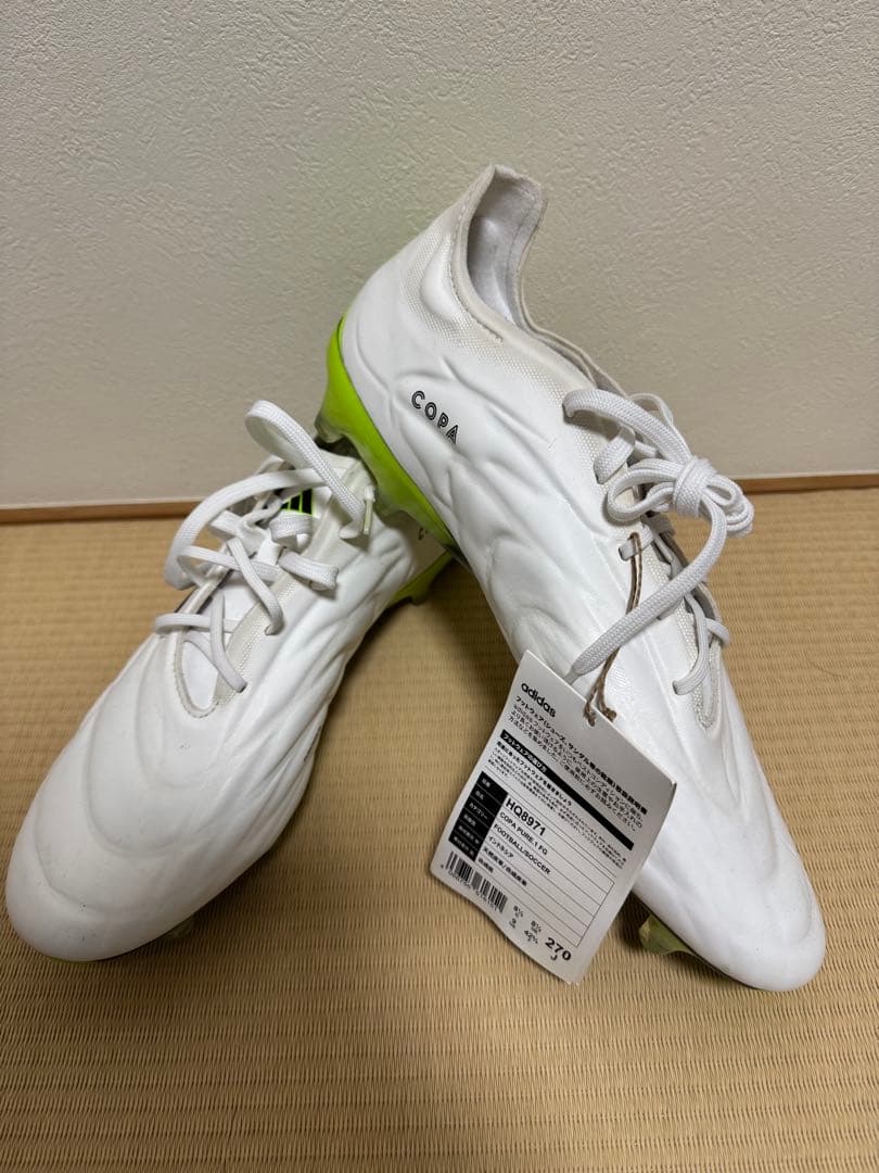 シューズ Adidas Copa Pure FG