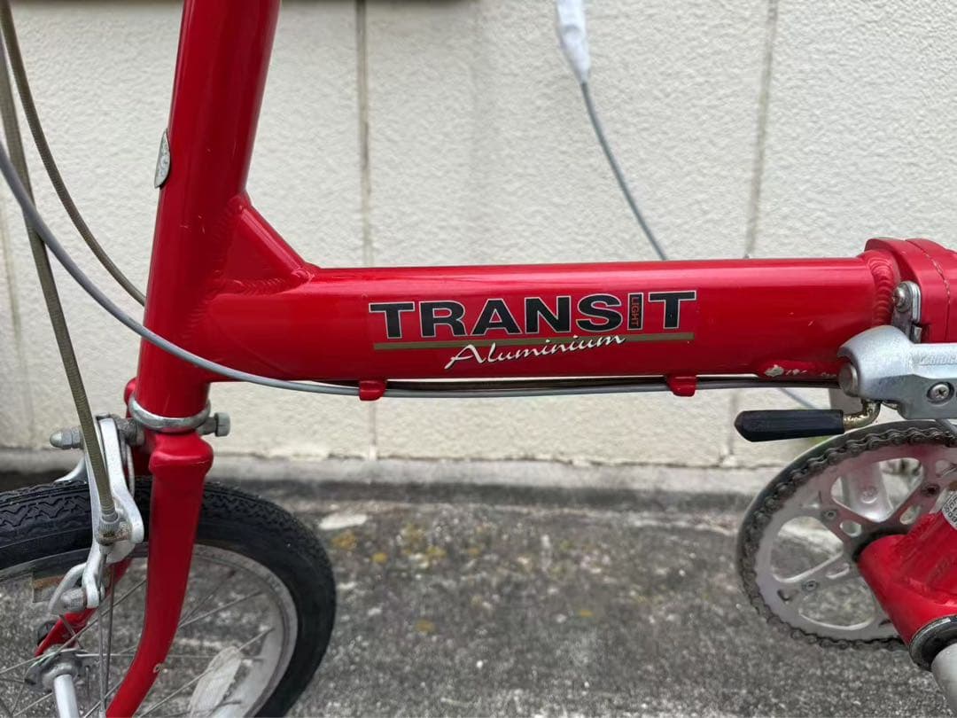 317 ブリヂストン トランジット 折りたたみ自転車 3ギア 前後タイヤ新品