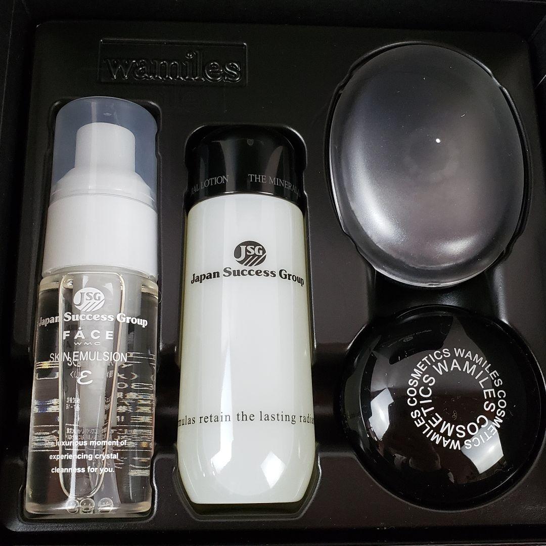 ワミレスミネラルコレクションタイムセール