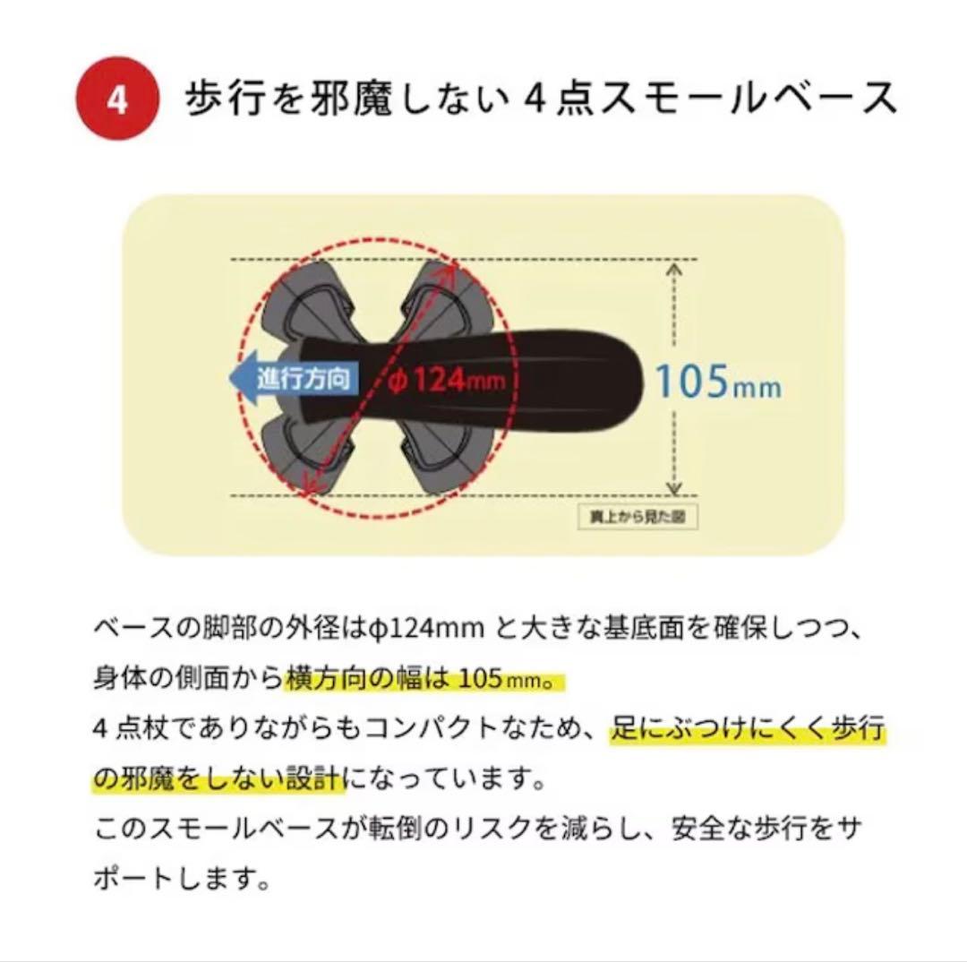 やわらGELグリップ 4点杖 ボルドー