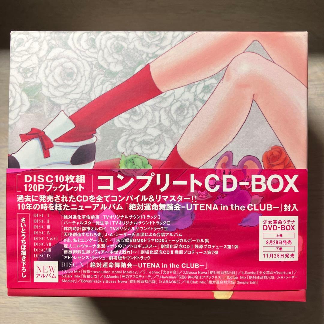 ハム太郎ページ