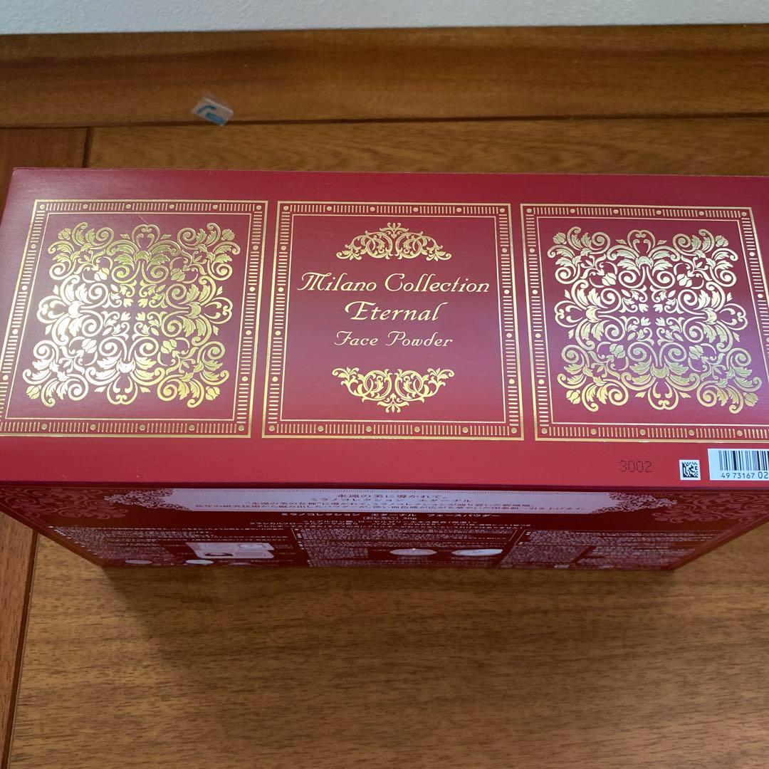 ミラノコレクション　エターナル