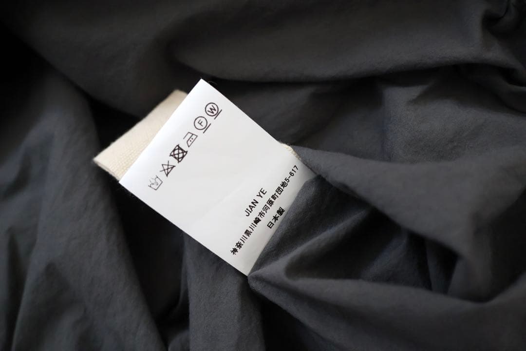 m*c様 JIAN YE 2024SS KUNGFU TOP & PANTS セ