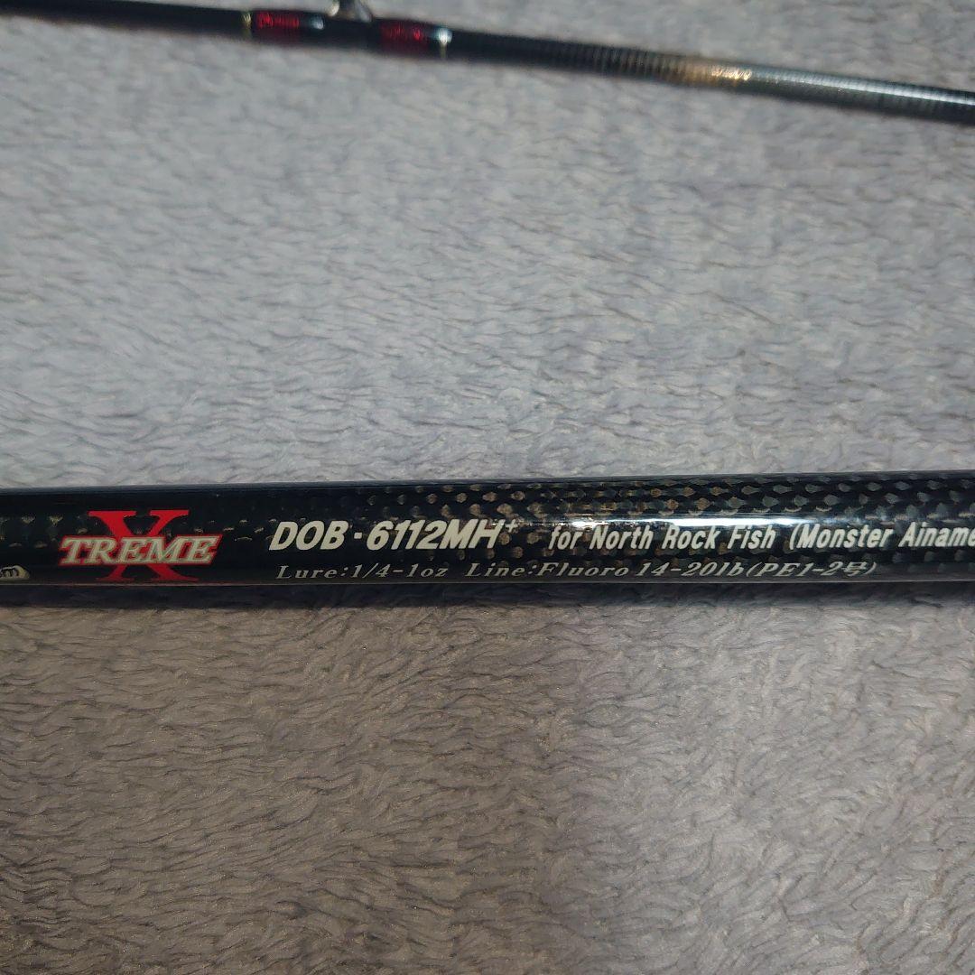 Drag Out ドラッグアウト　DOB-6112MH+