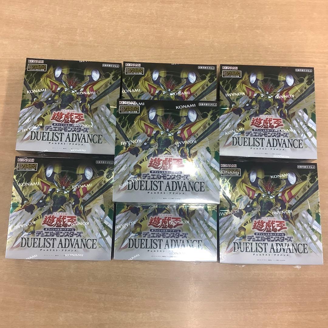 遊戯王 DUELIST ADVANCE シュリンク付 新品未開封7BOX