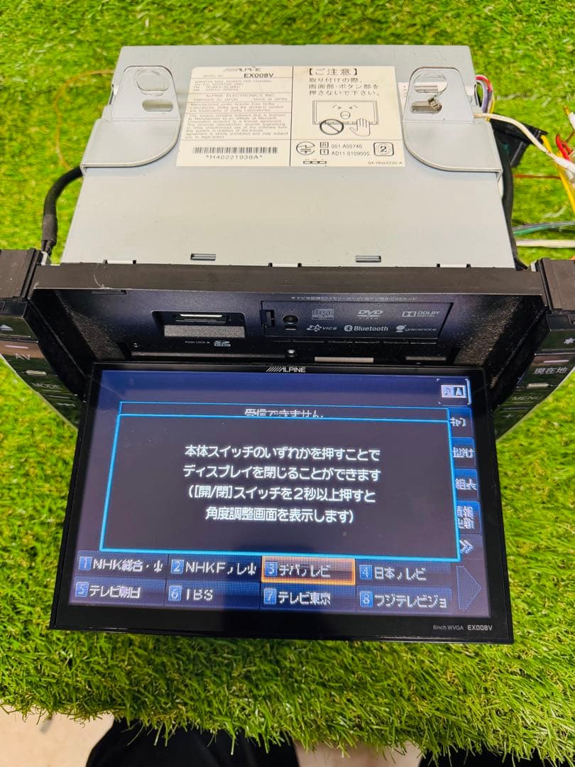 ALPINE SERENA アルパイン 8インチナビ EX008V